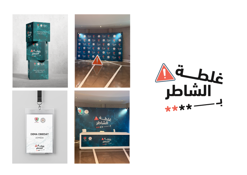 Branding & Rebranding — Where We See Branding Projects Fail